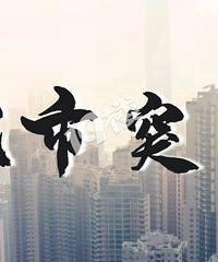 [����]�γ��̶���4��С����9¥׹�� ײ��2�����¸ˣ�