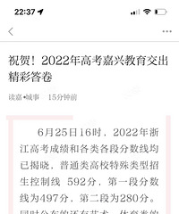 2022���˸�У�߿�ϲ����¯��ͩ����696�ֻ��㱱��һ��