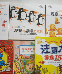 ����7����ߺ���רע���İ취����Сѧǰһ��Ҫע���ˣ�