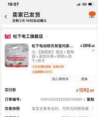 网购一个自建房!我都感觉自己牛!