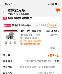 ����һ���Խ������Ҷ��о��Լ�ţ��