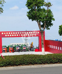 ��������������ƽ������ͩ����������·���߽���ͬ��������