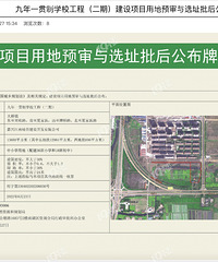 [����]��ŷѧУ���ڹ�ʾ�ˣ��佨36��Сѧ��18�����