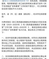 �㽭������ͥ�����������ˣ���������ͥ��ס������������֧�֣�