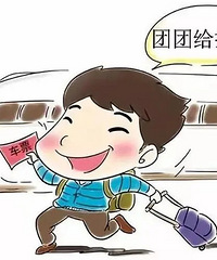 �����Ѳμӻ�����Ҫ����������ס���Ȱ���