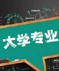 [����һ����־Ը]��ҷ׷׷�����Щ�Ƽ�/���׵�רҵ��