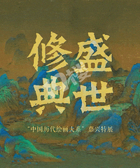 [����]��˵ʢ���޵��Ǽ��˽�������չ��ԤԼ���ѡ�