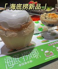 ��������Ʒ��������Ҭ�� ����һ������!