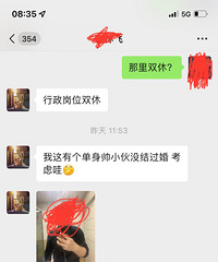 ���Σ�ǰ���ѵ��ֵܸ��ҽ��ܶ��� ���Ҹ����ˣ�