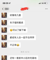 ���Σ�ǰ���ѵ��ֵܸ��ҽ��ܶ��� ���Ҹ����ˣ�