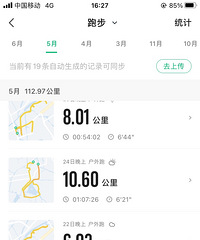 89�������� ���Ӽ��� ��1��76 �Ҹ�Ů��һ��ȼ�տ�·��