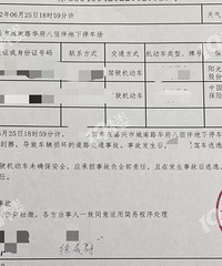 [�������]�������ˣ����ҳ���С�����������ݸ�ȫ��