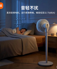 晚上睡觉真烦人!400够吗?求推荐静音电风扇!