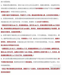 [����]������Ǩ�����÷�����Ʊ���ˣ��������Ǳף�