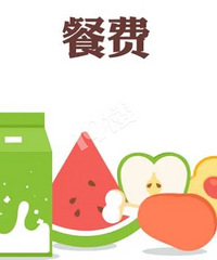 [����]������ĸ�ҳ� ƽʱӦ�ø�����Ǯ��ʳ���أ�