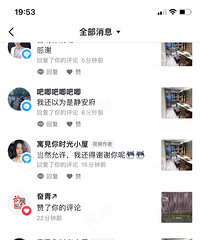 [����]���ڷ����н���ô��ҡ�𣿵ͼ�ƭ�˿�����