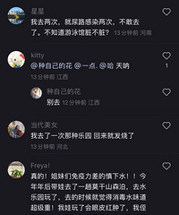 �������� ˮ����԰�����˳��Լ�Ӿ�� �������͵�Ů��һ����ȥ