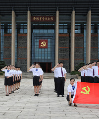 建行嘉兴分行在南湖畔举办新党员入党宣誓仪式