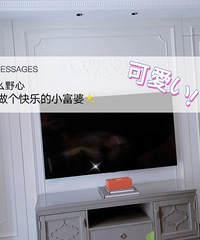 与全屋定制bette无数回 还好最后结果还行吧!