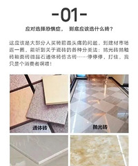 干货|瓷砖怎么选怎么铺才好看?12种铺贴方式,了解一下!