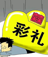 Ȱ�к��ӱ�Բ����е��⣡���Ա޲��Լ�����