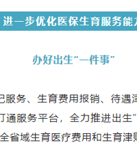 7�����㽭��������ʹ��̥���ʳ�������ҽ�� ��6������ܱ�����