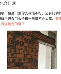 ǩԼװ�޹�˾����������ģ����⣡�������ѳ�����