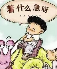 ��������ϲ��������ô�죿���������𴲿�ʼ�ͻ᲻�ϴߴ���...