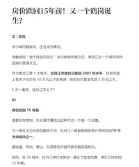 [����]���۵���15��ǰ����һ���׸ڵ�����