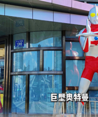 ���Ͱ������������ˣ��ҿ����˹⣡