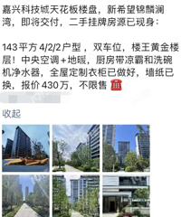 [����]δ�������ҳ�3��һƽ���ⷿ��������ģ�