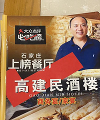 [��ʳ]��ط�ר��¿�⣡¿ƤҪ��390Ԫ/�� ��������