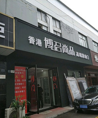 曝光不良移门商家!安安静静买个移门我招谁了?