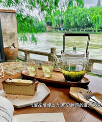 ��һ���� ������Ϻ�Ҳ����һ����ζ��