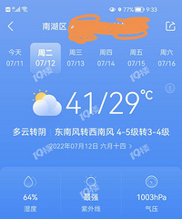 ����������40�����41�� ��������̨�������Ⱦ�����