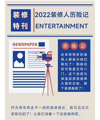 SOS ����2022װ���˵����ռǣ�