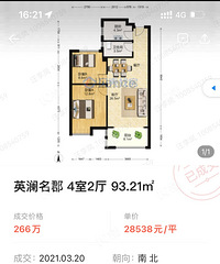 ����Ӣ�������ˣ�ԭ��2W8 ����1W9��