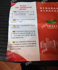 [����]�յ��ͳ��۵ġ���Ʊ������Ǩ����һ�ַ����ʻ�����