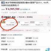 ���ĸ߳�������70w��