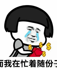 ��������ȥ�μ����ѻ�����Ҫ������Ǯô��