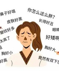 ��ɴ��ԭƬ���ֺó�ʼ��ò���� ����ʵ���̫Զ