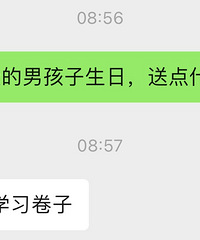 ����ͷͺ�ˣ����ʴ�ң����꼶���к���������ʲô����ã�