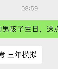 ����ͷͺ�ˣ����ʴ�ң����꼶���к���������ʲô����ã�