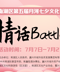发土味情话 赢现金红包!