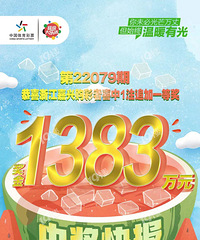 [����]����������3Ԫ����͸�н�1383��Ԫ����Ľ����