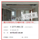 ���ķ���86�ۣ�