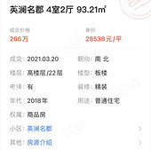 ����Ӣ�������ˣ�