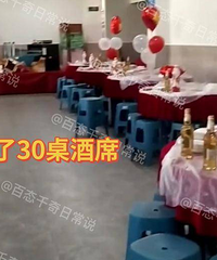 ����Ϊ���Ӱ���վ� ��30��ֻ����7����ǰ�����²Ű�����