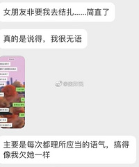 ��Ϊ���������Ů���ѳ����� �Ҷ��������� ���������һ��