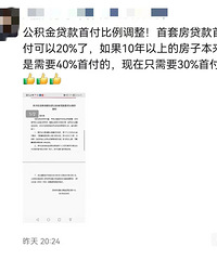 [����]�н�Ȧ�����飺���˹������׸����2�ɣ���ϴ�Ҳ��